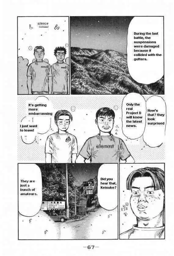 Initial D Chapter 427 6